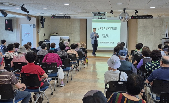 부산 사상구보건소, 낙상사고 예방 강좌 실시