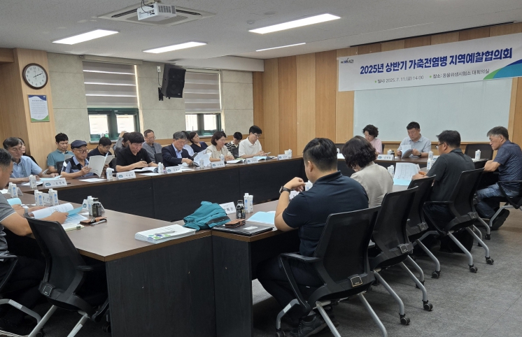 경기도, 가축전염병 대응방안 논의... 지역예찰협의회 개최