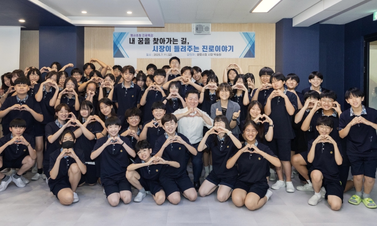 박승원 광명시장 “청소년은 함께 살아가는 동료 시민이자 광명의 미래”