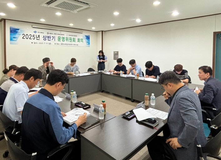 영천시 취업지원센터, 2025년 상반기 운영위원회의 개최