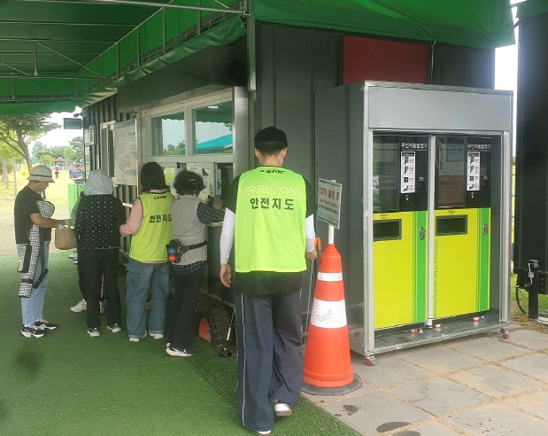 창원특례시, 파크골프장 유료화 관련 민원 신속 해결