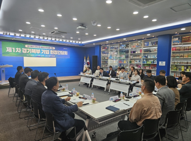 경기도, 그린바이오 기업 목소리 듣고 지원 방안 논의