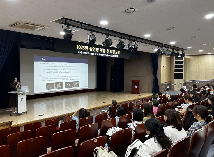 충북도, 중증열성혈소판감소증후군(SFTS) 대응 교육 실시