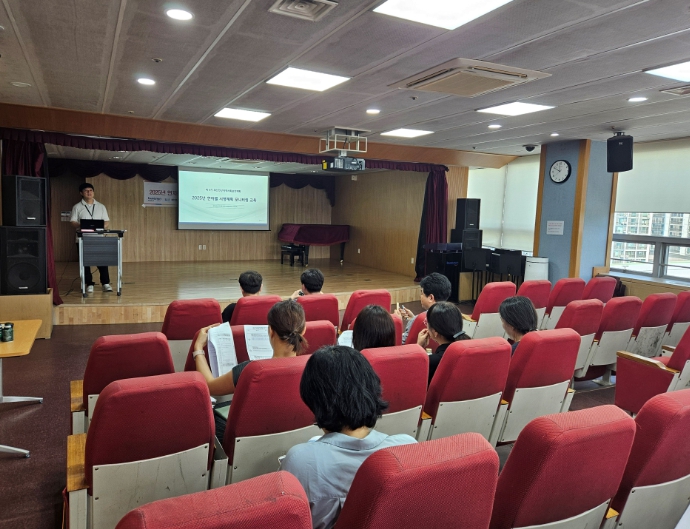 부산진구 지역사회보장협의체 '2025년 연차별 시행계획' 세부사업 모니터링 교육실시