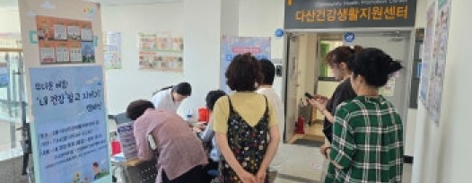 남양주보건소, 무더위 속 시민 건강 지키는 ‘내 건강 알고 지키기’ 캠페인 운영
