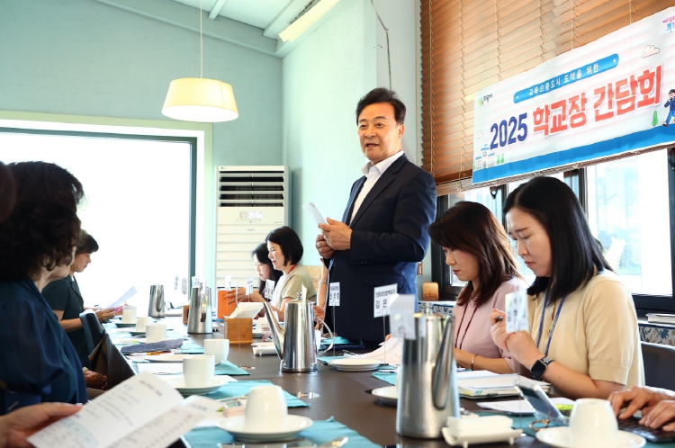 김성제 의왕시장, 관내 초중고 및 특수학교 학교장 간담회 개최