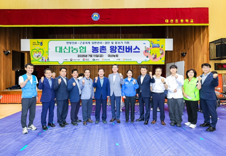  함안군,‘농촌 왕진버스’ 운영으로 농업인 건강 지킨다