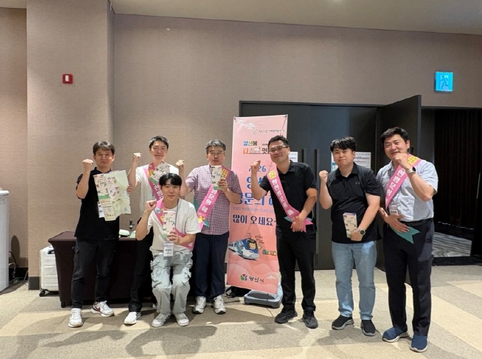 경남도시재생 합동 워크숍서 ‘양산방문의 해’ 홍보