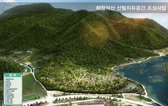 새만금 해창석산, 산림치유와 휴양관광 공간으로 조성