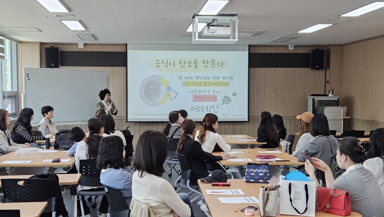 울산중구가족센터·(사)태화강보전회, 가족 대상 찾아가는 환경교육 운영