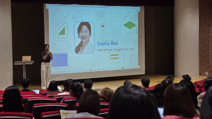 충남교육청, ‘충남 구글 교육자 그룹(GEG) 발대식’ 개최