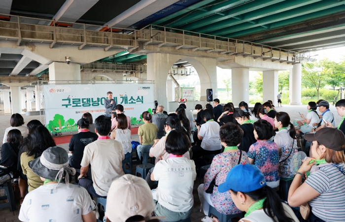 구로구, 반려동물과 사람이 함께하는 문화공간 ‘구로댕냥이네’ 개소