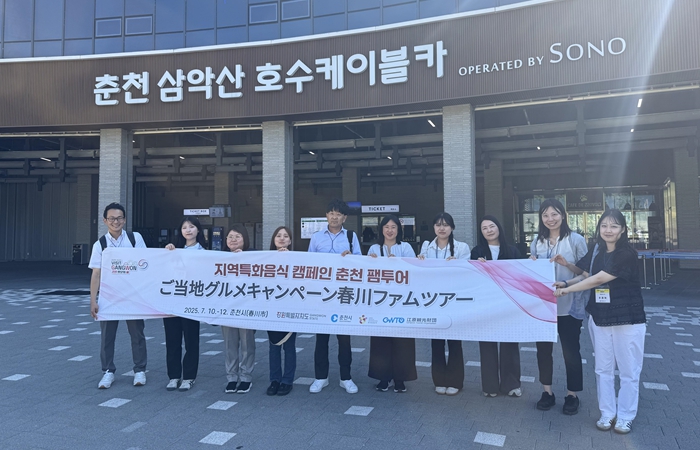 강원도, 한류는 이제 ‘먹방’으로 간다… 춘천 닭갈비, 케이(K)-미식의 선봉