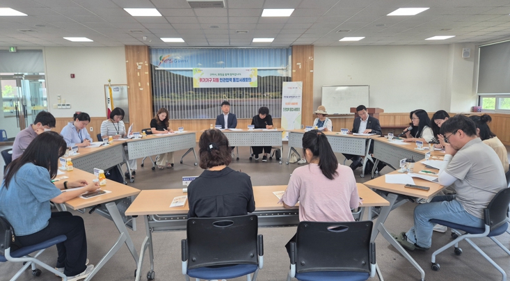 구미시, 복합 위기가구 해법 찾는다…민관 머리 맞대