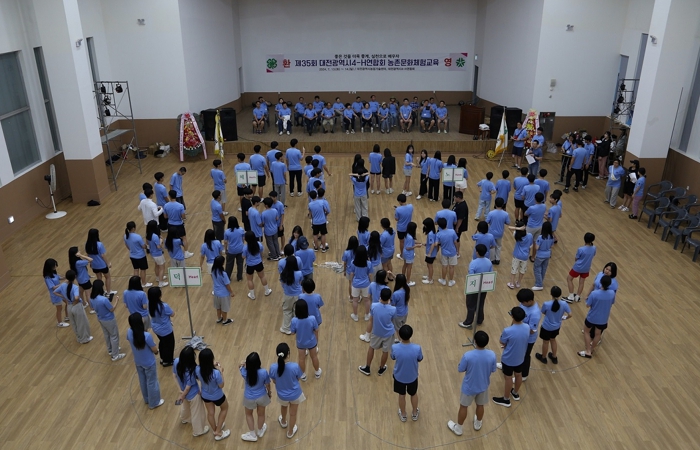 대전4-H연합회, 태안서 야영교육 개최