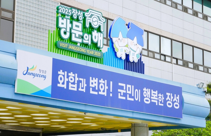 장성군, 14일부터 ‘이장과의 소통간담회’ 시작