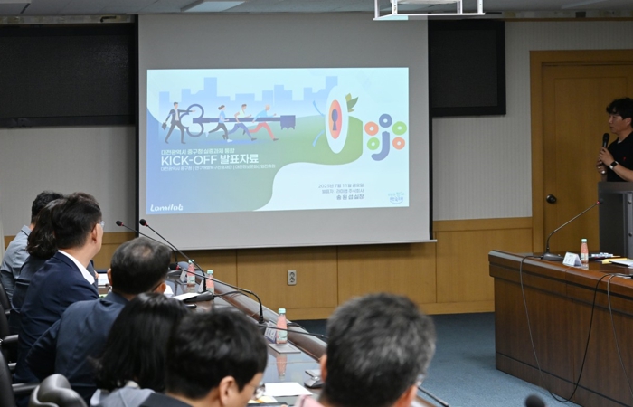 대전 중구, AI기반 재난대응·민원대수집 실증사업 본격 추진