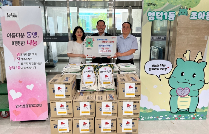 용인특례시, 이웃 위한 온정의 손길 이어져 