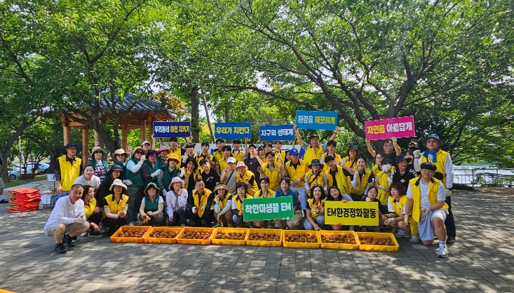 동여수노인복지관 선배시민 지구지킴이봉사단, 지역 봉사단체와 함께 EM환경정화활동 펼쳐