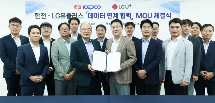 한전-LG유플러스, “AI와 데이터로 생명을 구하는 시대”열다