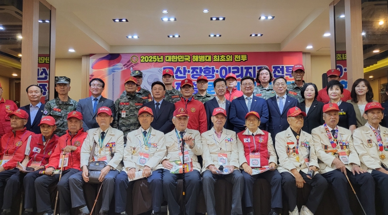 해병대 최초 전투 승전 75주년 기념 추모식 군산서 개최