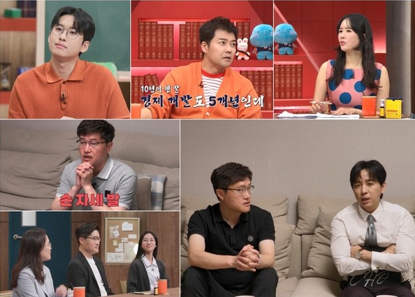 [티처스2] “정부 정책 아니에요?” 중2 딸 위한 10개년 계획표에 전현무X장영란 충격…아빠표 완벽 계획표 효과는?