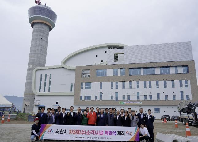 서산시, 자원회수시설 시운전 돌입 '지난 13일 첫 점화'