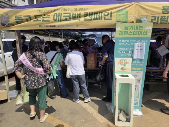 동대문구 '돌고 도는 에코백 캠페인'으로 전통시장에 자원순환 바람 분다