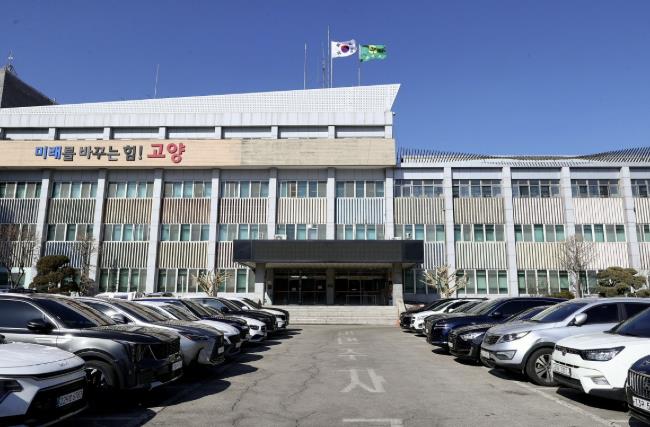 고양시, 제3기 주민참여위원회 위원 공개모집