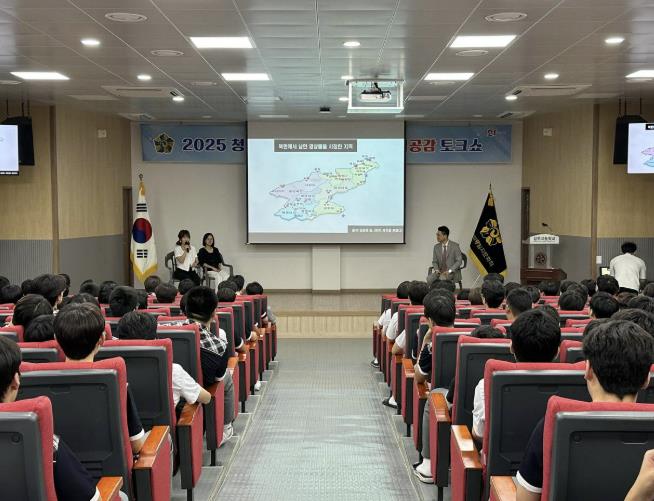 민주평통 상주시협의회, 2025 청소년 남북한 MZ세대 통일공감 토크쇼 개최