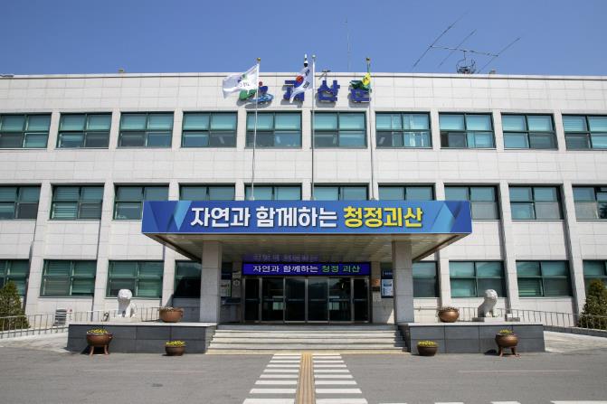 괴산군, 여름 휴가철 맞아 '물가안정 특별대책' 본격 추진