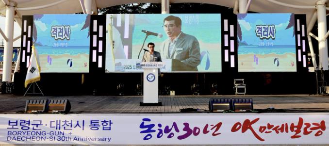 보령시, 신비의 바닷길 무창포해수욕장 12일 개장식 개최