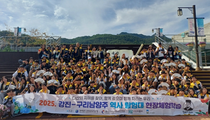 강진군 다산청렴교육, 생활인구 늘리고 지역경제 살려