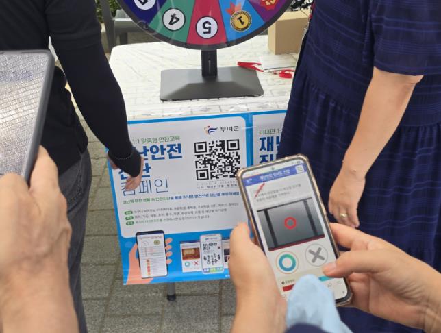 부여군, 안전불감증 제로 선언! 전군민 대상 재난안전인식 진단 본격 추진