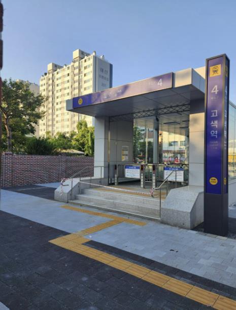 수원시, 고색역에 출입구 하나 더 생겼다