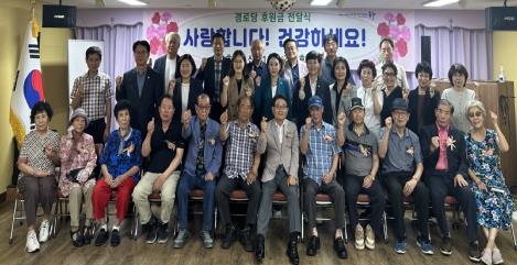 대구 동구 신천1‧2동 경로후원회, 경로당에 후원금 전달