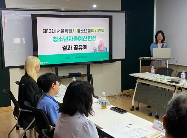 서울시의회 박강산 의원, 청소년자율예산 편성 환영한다