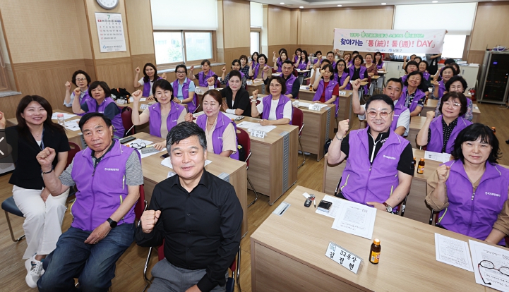 남동구, 2025년 찾아가는 ‘통(統) 통(通) DAY’ 운영 재개