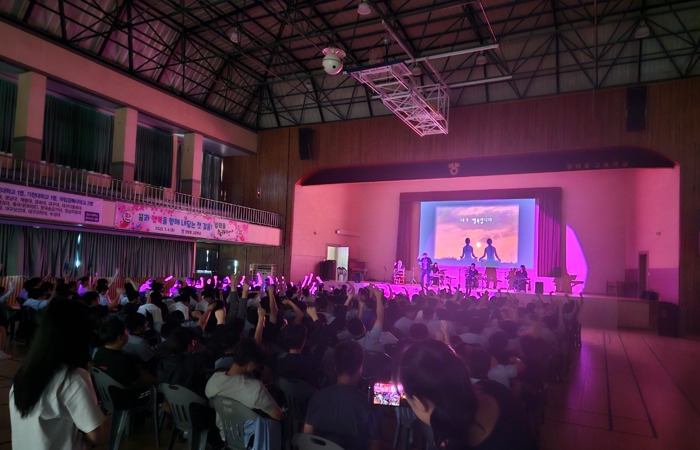 영양군, 마음의 힘을 키우는 ‘청소년 정서치유 강연 콘서트’개최