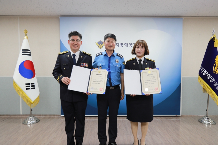 중부해경청, 책임과 헌신 빛난 상반기 모범공무원 선정