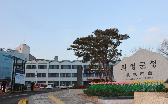 의성군, 하반기 농산물우수관리(GAP) 기본교육 실시