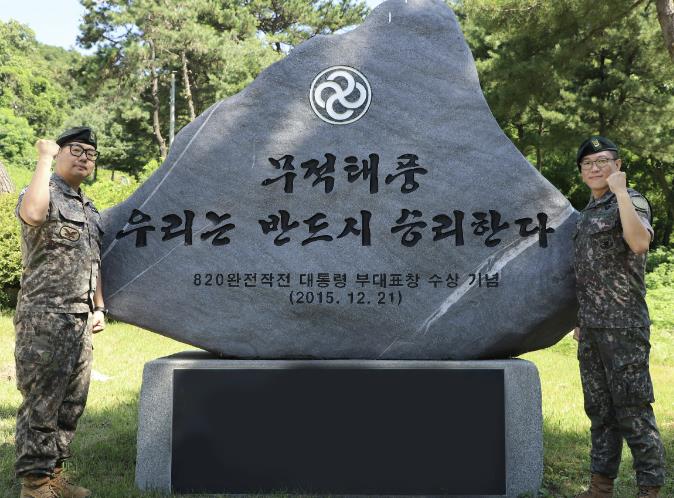 폭염 속 빛난 선행, 군 간부들 연천군 쓰러진 어르신 발견 구조