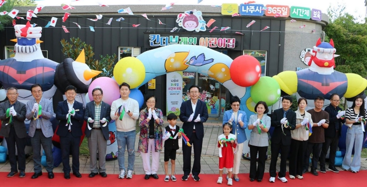 ‘청년 행복 도시 나주’에서 꿈을 펼치세요!