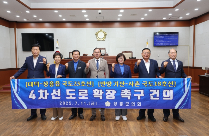장흥군의회 홍정임의원, 국도23호선·18호선 4차선 확장 대통령 공약사업 이행 촉구 건의