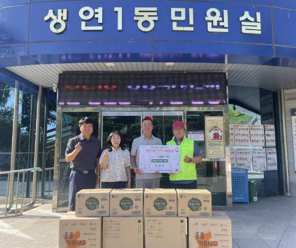 로컬드림봉사회 이창민 회장, 동두천시 경로당에 생활용품 기부