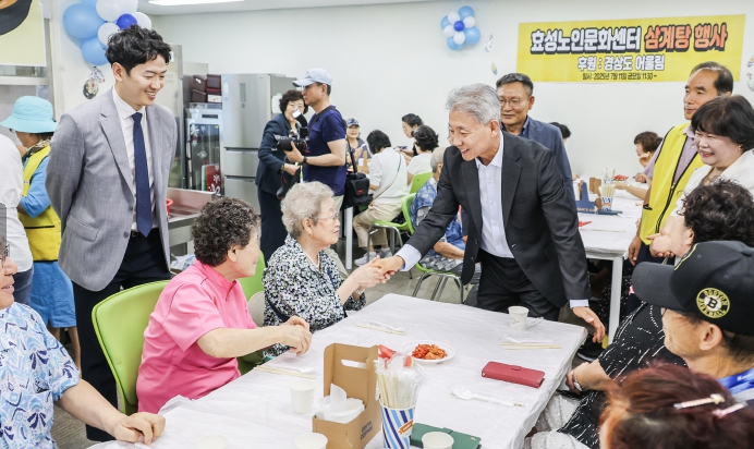 계양구 효성노인문화센터, 2025년 초복행사 성황리 개최 