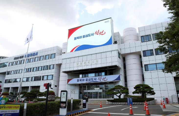 창원특례시, 전세사기 피해자 임대료·이자 지원사업 시행
