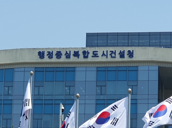 강주엽 행복청 신임 청장 취임