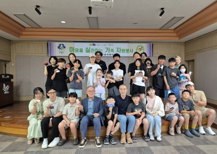 부평구자원봉사센터, ‘마·실·가·자’4회차 프로그램 ‘자원순환 인식개선 및 체험활동’ 진행