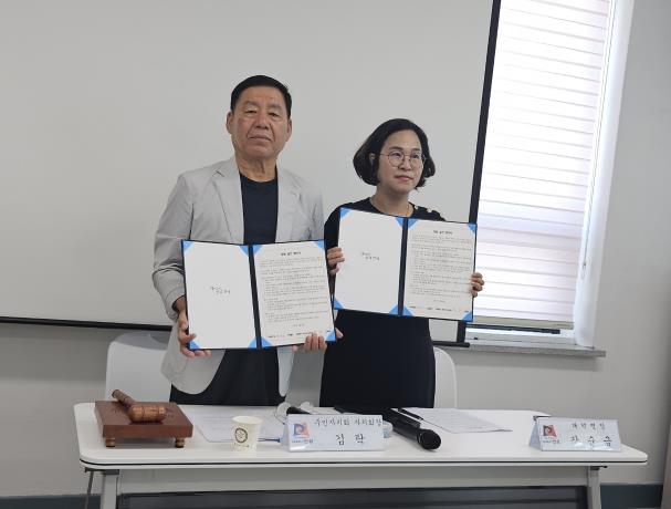 안성시 대덕면, 주민자치회·체육회와 청렴 실천 협약 체결